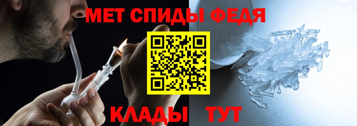 АМФЕТАМИН Розовый  Вход с VPN  Amphetamine  Фрязино 