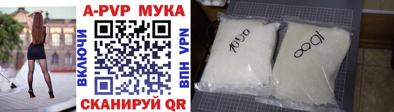 Alpha-PVP крисы CK  купить наркотик  Фрязино 