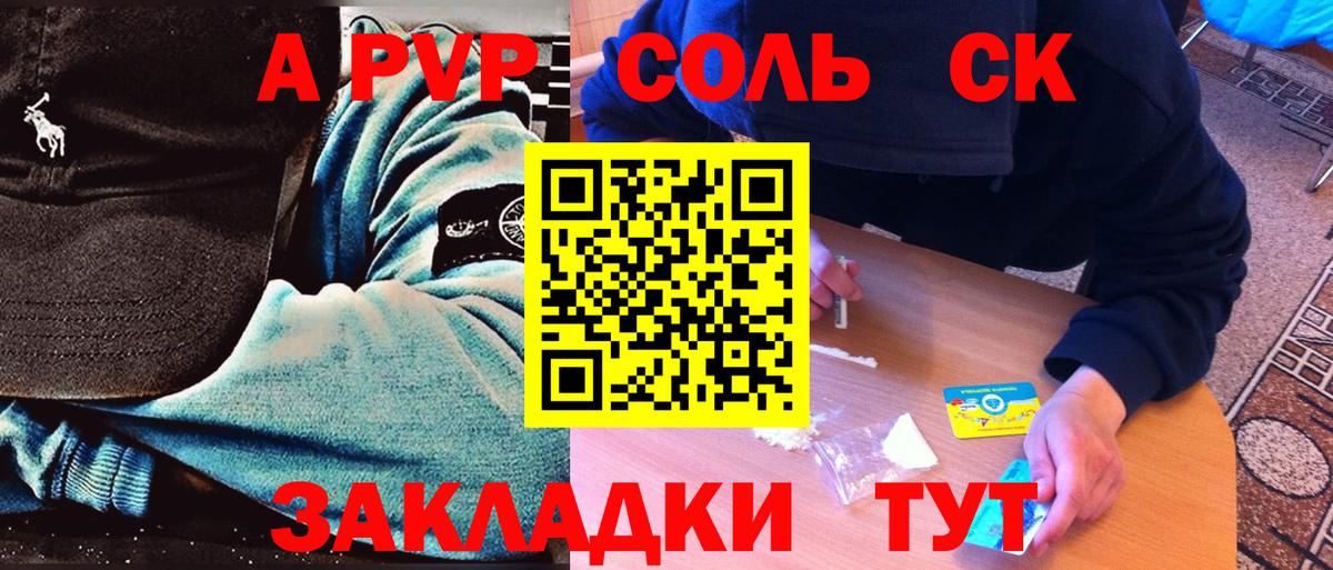 Alpha PVP VHQ  Alpha-PVP  Фрязино  APVP СК КРИС  Alfa_PVP кристаллы 