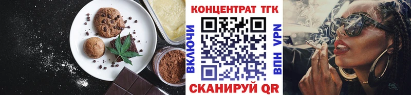 omg сайт  Фрязино  Cannafood конопля 