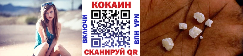 блэк спрут сайт  Фрязино  Cocaine Перу  что такое наркотик 