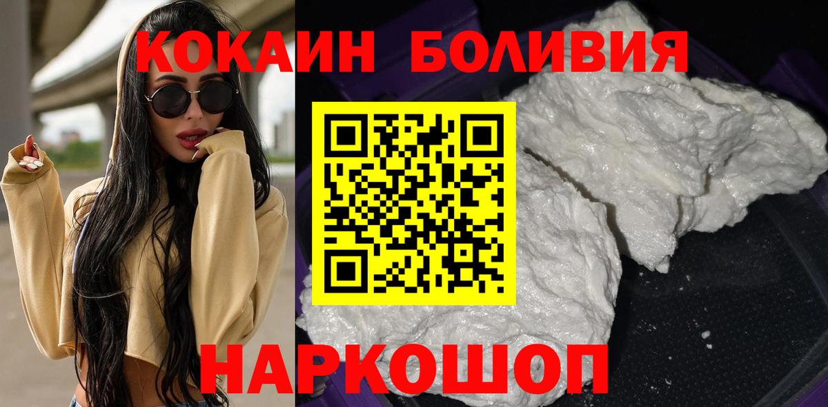 КОКАИН 98% Фрязино