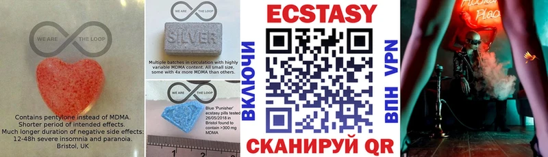 хочу   Фрязино  omg ссылка  Ecstasy MDMA 