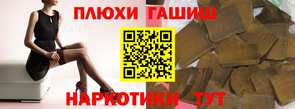магазин    Гашиш VHQ  Гашиш гашик  Гашиш  Вход с VPN  Фрязино 