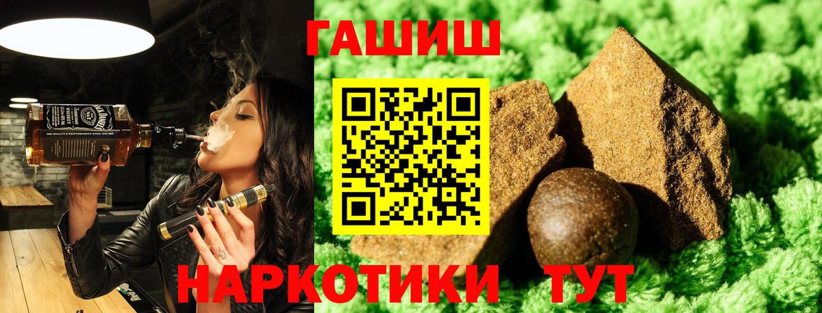 ГАШИШ Premium  Фрязино  Гашиш хэш 