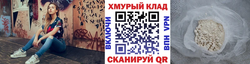 Героин Heroin  где найти наркотики  Фрязино 