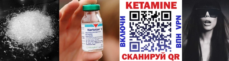 ОМГ ОМГ ссылки  дарк нет клад  КЕТАМИН ketamine  Фрязино 