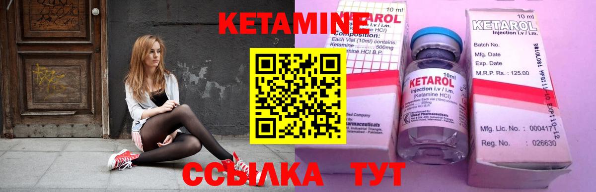MEGA ссылки  Фрязино  Кетамин VHQ  КЕТАМИН ketamine 