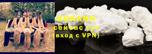 MDMA Premium VHQ Сосновка