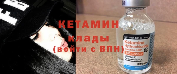 эйфоретик Сосновый Бор
