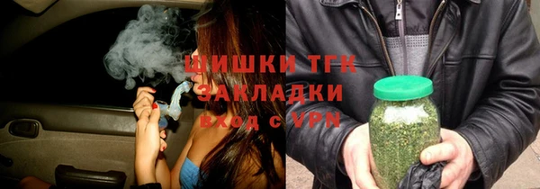 MDMA Premium VHQ Сосновка