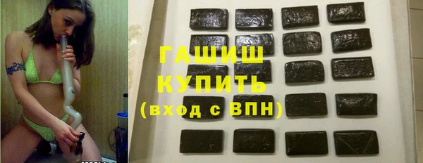 трава Почеп