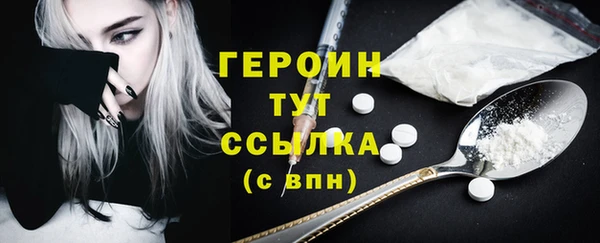 эйфоретик Сосновоборск