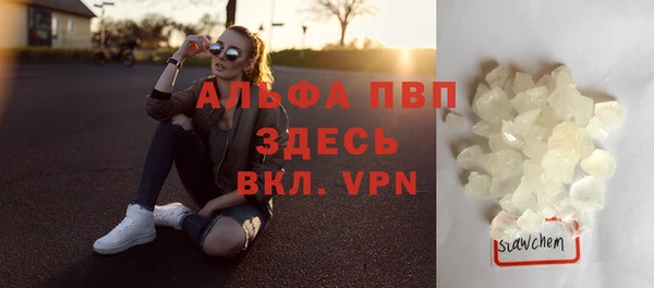 эйфоретик Сосновоборск