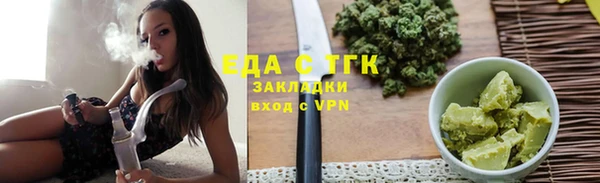 эйфоретик Сосновоборск