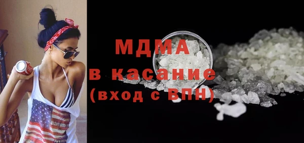 эйфоретик Сосновоборск