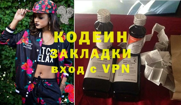 синтетический гашиш Снежногорск