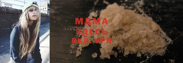 MDMA Premium VHQ Сосновка