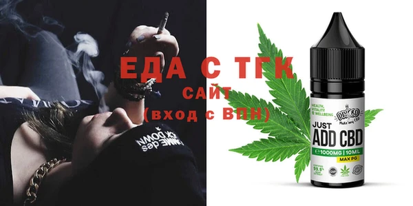 эйфоретик Сосновый Бор