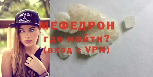 эйфоретик Сосновоборск