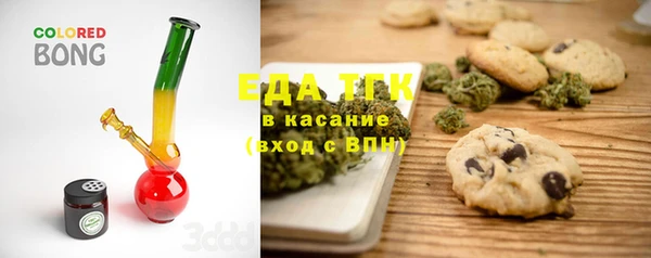 кристаллы Похвистнево