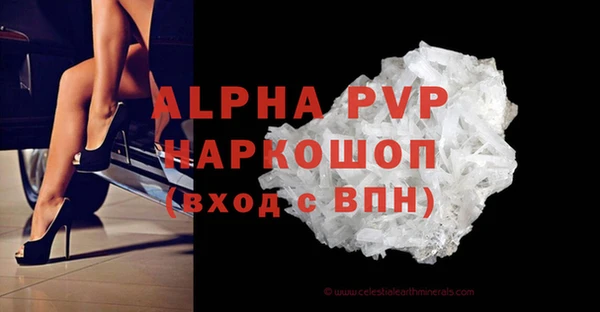 гидропоника Слюдянка