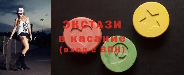 MDMA Premium VHQ Сосновка