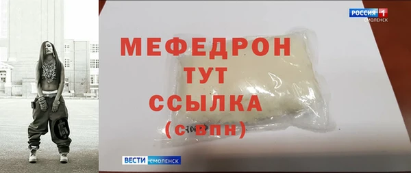 MDMA Premium VHQ Сосновка