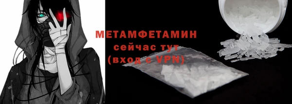 гидропоника Слюдянка