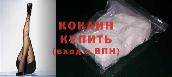 MDMA Premium VHQ Сосновка