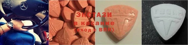 эйфоретик Сосновый Бор