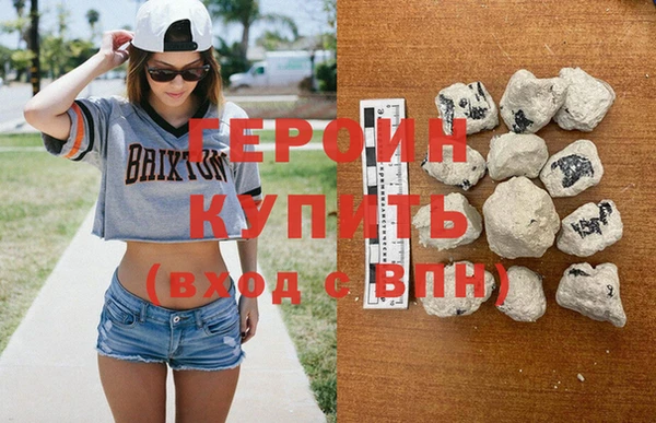 синтетический гашиш Снежногорск