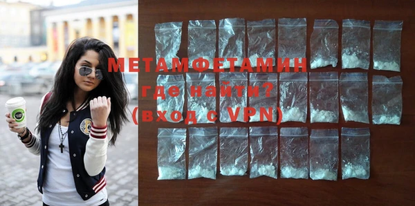 MDMA Premium VHQ Сосновка
