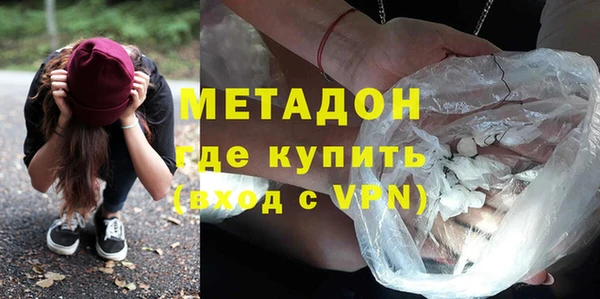 синтетический гашиш Снежногорск