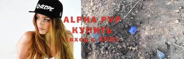 гидропоника Слюдянка