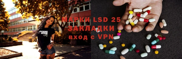 эйфоретик Сосновый Бор