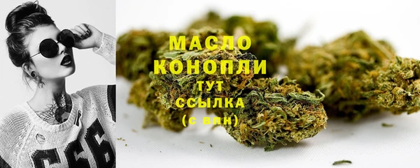 эйфоретик Сосновоборск
