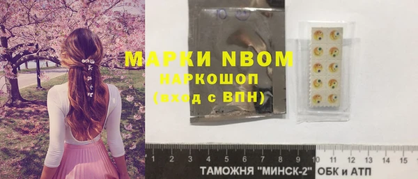 эйфоретик Сосновоборск