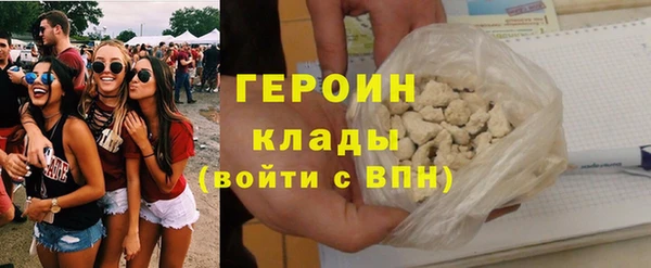 мет Богородицк