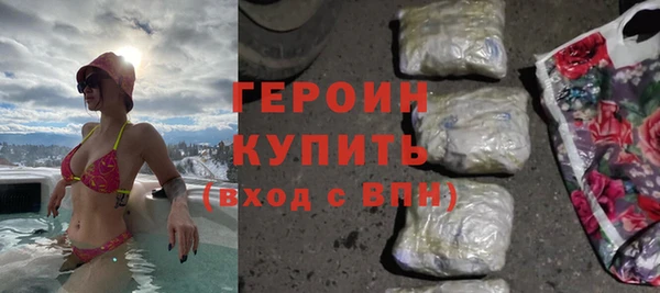 синтетический гашиш Снежногорск