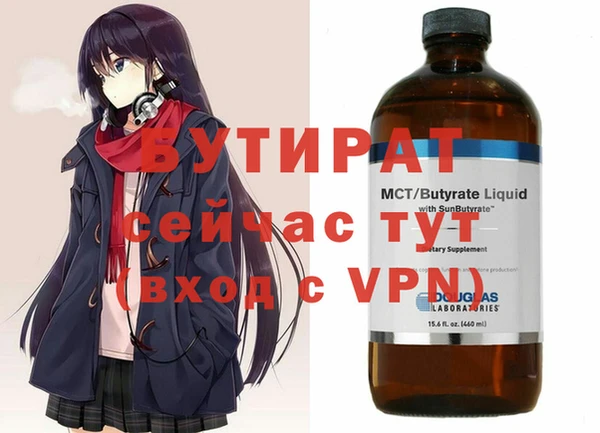 MDMA Premium VHQ Сосновка