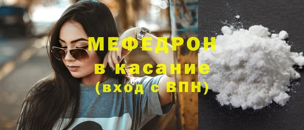 эйфоретик Сосновый Бор