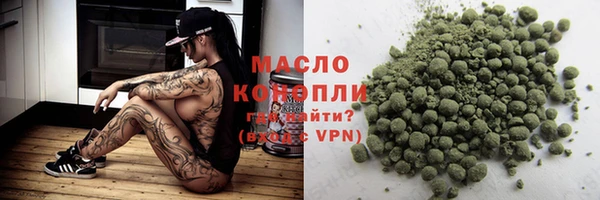 эйфоретик Сосновоборск