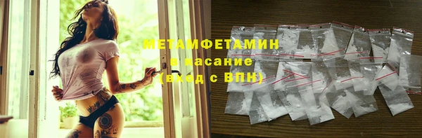 эйфоретик Сосновый Бор