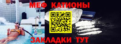 2c-b Гусиноозёрск