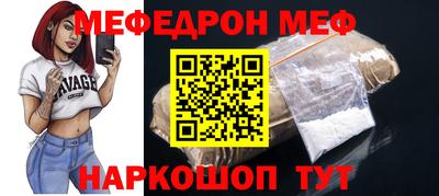 винт Берёзовский