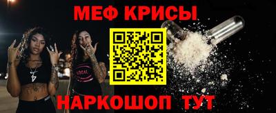 а пвп мука Беслан