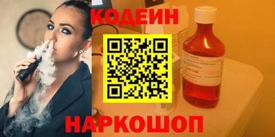 2c-b Гусиноозёрск