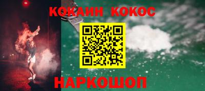 круглые Бийск