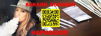 2c-b Гусиноозёрск